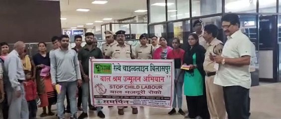 Joint campaign of GRP and Railway Child Line reached among the people