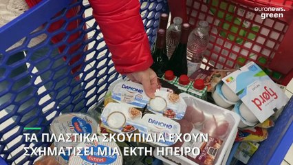 Τα πλαστικά σκουπίδια έχουν δημιουργήσει έκτη ήπειρο δίπλα στον Ειρηνικό