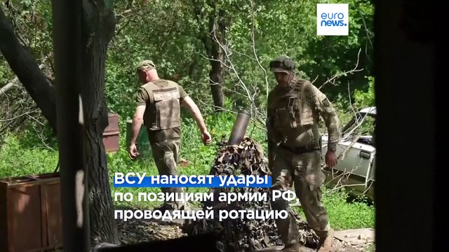 ВСУ под Бахмутом: Мы не даем врагу спокойно проводить ротацию