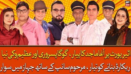 Airport Par Agha Majid Ka Pyar, Goga Pisrori Or Azeem Vikky Naya Record Banane Ko Tayyar