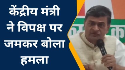 देखिए भाजपा में जश्न का माहौल, फिर सुनिए केंद्रीय मंत्री ने विपक्ष पर बोल दिया हमला
