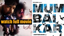 Mumbaikar (2023) Hindi Movie 2023 ULTRA HD 4K | Mumbaikar (film)