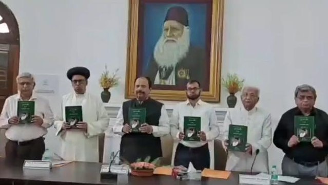 अलीगढ़: एएमयू यूनिवर्सिटी की सर सैयद एकेडमी में हुआ दो किताबों का विमोचन, देखें वीडियो