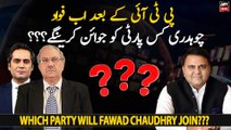 Which party will Fawad Chaudhry join after PTI?