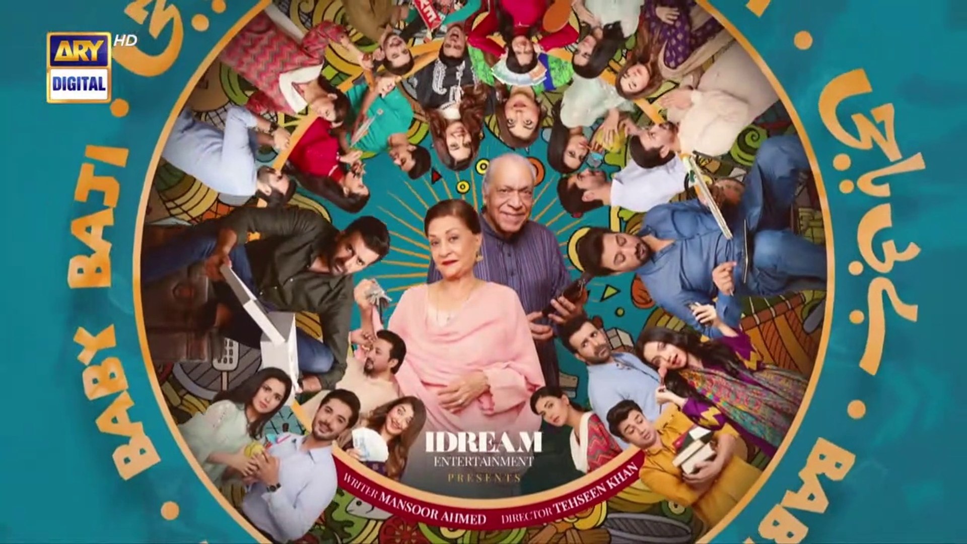 Baby Baji Episode 11 -  2nd June 2023  ARY Digital Drama