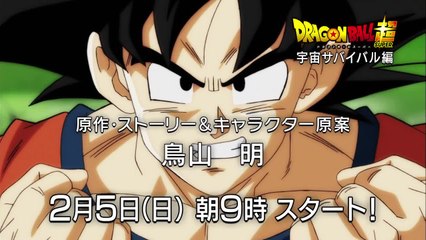 Epic New Dragon Ball Super Trailer Reveals Exciting Battles! 🔥
