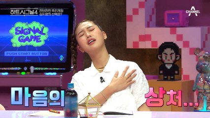 예측 대실패의 현장! 반전 연속♨ 오늘의 러브라인은 과연?