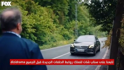 مسلسل جول جمال الحلقة 8 كاملة مترجمة قسم 3