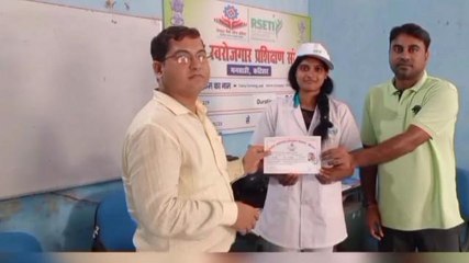 कटिहार: स्वरोजगार से जोड़ने के लिए 10 दिवसीय प्रशिक्षण हुआ समापन, देंखे रिपोर्ट