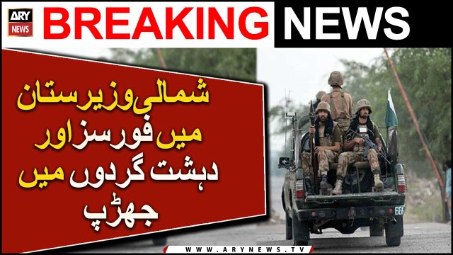 Two terrorists gunned down by security forces in South Waziristan IBO: ISPR
