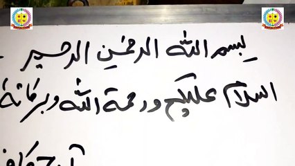 Wazifa Ap pr Jahdoo ha Ya ap Bihmar hain Janye is video main _ Hasnain Wazifa