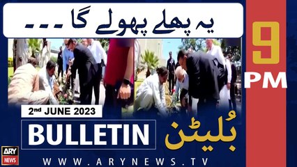 ARY News 9 PM Bulletin | 2nd June 2023 |  ,     On a plantation drive