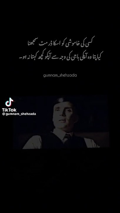 Kisi ki hamoshi ko uska dar nahi samjo