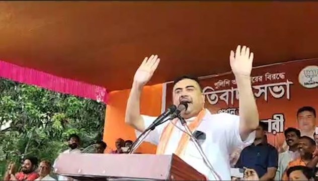 'মমতা বন্দ্যোপাধ্যায় মুখ্যমন্ত্রী হতেন না যদি শুভেন্দু আর নন্দীগ্রাম না থাকতো': শুভেন্দু অধিকারী