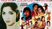 PAKISTANI FILM AAMNA SAAMNA SONG | AB TU TERE BEGAIR | NAJMA | SHAHID | MEHNAZ BEGUM | ASIF KHAN |