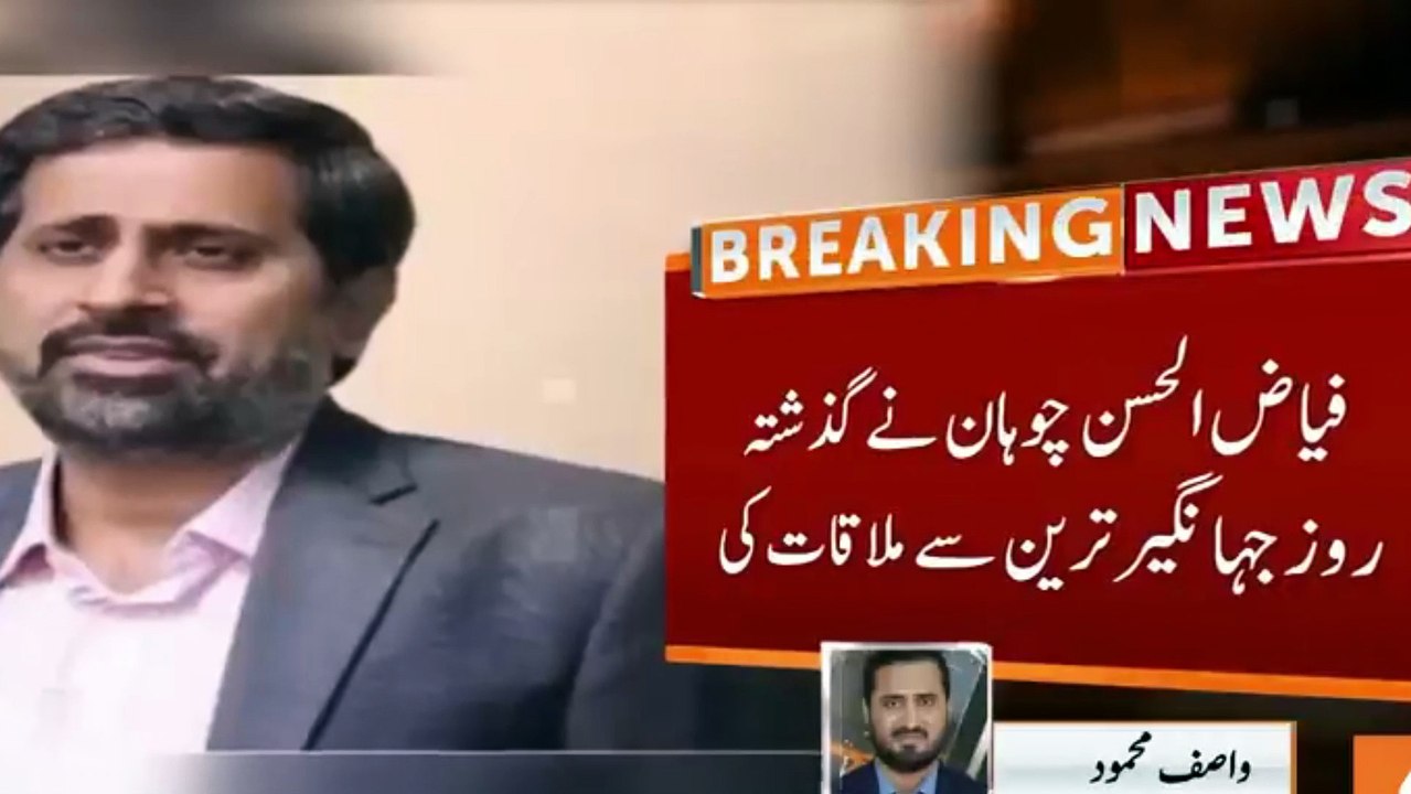 fayyaz join new pti party