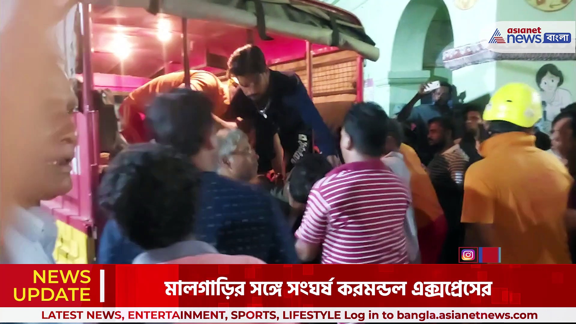 ডাউন বেঙ্গালুরু এক্সপ্রেসের ধাক্কায় মালগাড়ির উপরে আছাড় খেল করমণ্ডল এক্সপ্রেস, মৃতের সংখ্যা শতাধিক হওয়ার আশঙ্কা