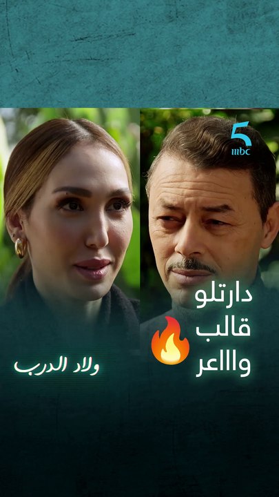 نفيسة ضربات لبراني كلشي فزيرو