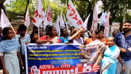 डीवाईएफआई, एसएफआई और एडवा ने किया पहलवानों का समर्थन... देखें वीडियो..