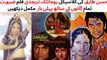 WATCH FULL PAKISTANI  ROMANTIC AND ISLAHI FILM ZAROORAT (PT-1)  | SHAHID | RANI | QAVI KHAN | TALISH | BAHAR | SOFIA BANO | MUSTAFA QURSHI