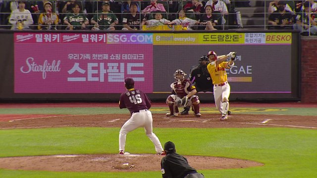 SSG, 김성현의 끝내기 안타로 키움 꺾고 선두 탈환 / YTN