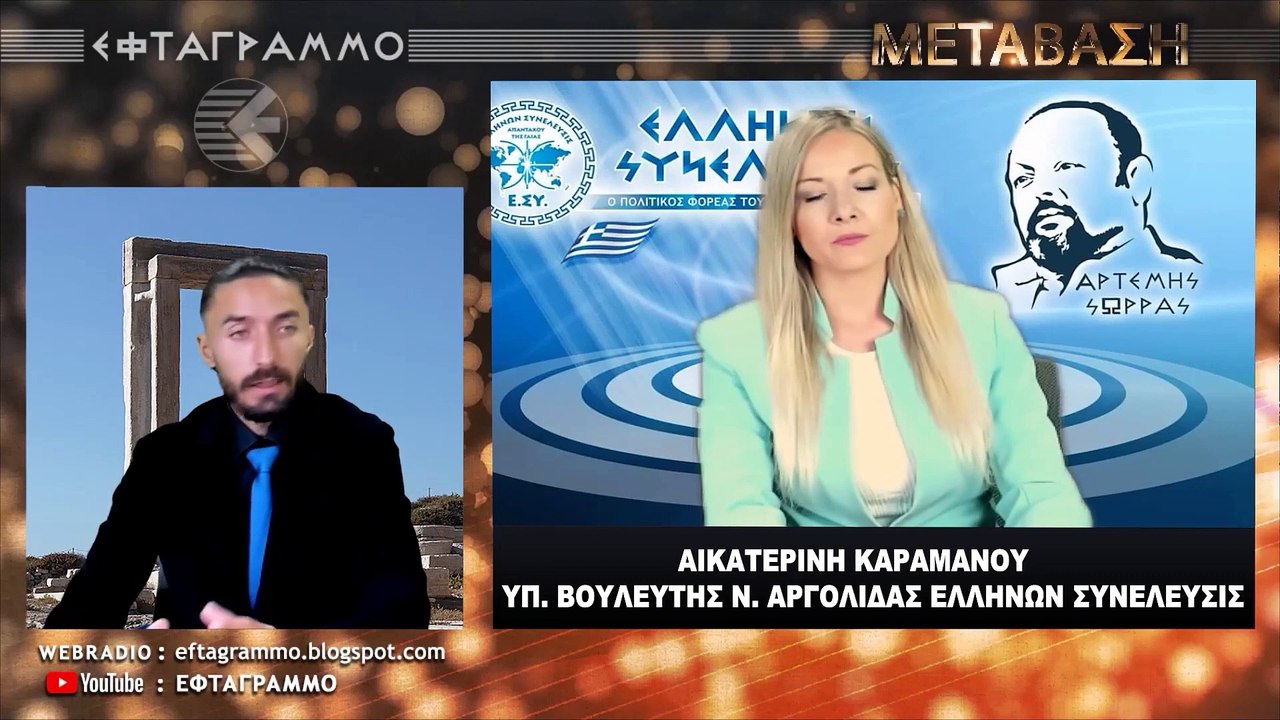 Η ΔΙΑΧΡΟΝΙΚΗ ΑΠΑΞΙΩΣΗ ΤΗΣ ΥΓΕΙΑΣ ΑΠΟ ΟΛΕΣ ΤΙΣ ΚΥΒΕΡΝΗΣΕΙΣ_2023 06 02_06 47 00_1_217