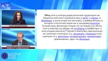 ΟΙ ΚΡΙΣΕΙΣ ΚΑΙ ΟΙ «ΔΙΑΚΡΙΣΕΙΣ» ΤΟΥ ΣΥΝΤΑΓΜΑΤΟΣ_2023 06 02_06 47 00_1_401