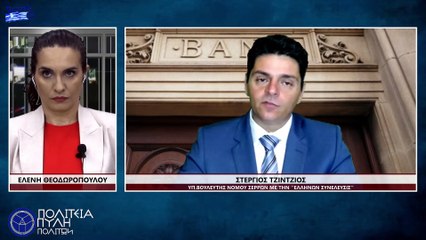 ΤΟ ΚΟΣΤΟΣ ΤΗΣ ΑΝΑΚΑΜΨΗΣ ΤΩΝ ΤΡΑΠΕΖΩΝ_2023 06 02_06 47 00_1_440