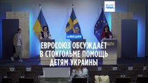 Еврокомиссия помогает детям-жертвам войны в Украине