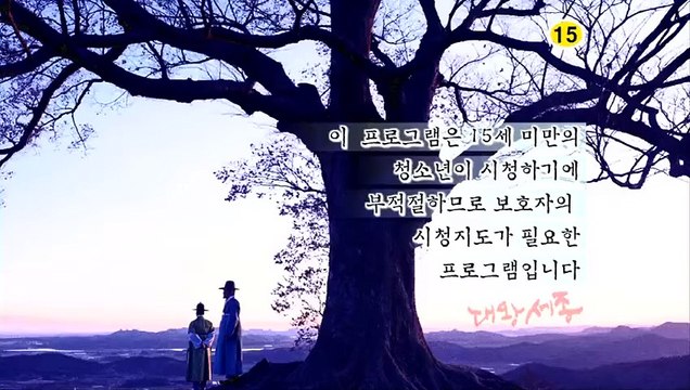 büyük kral sejong 1.bölüm kore dizileri türkçe