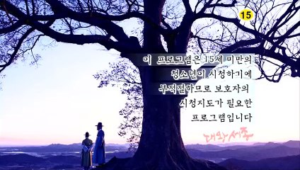 büyük kral sejong 1.bölüm  kore dizileri türkçe