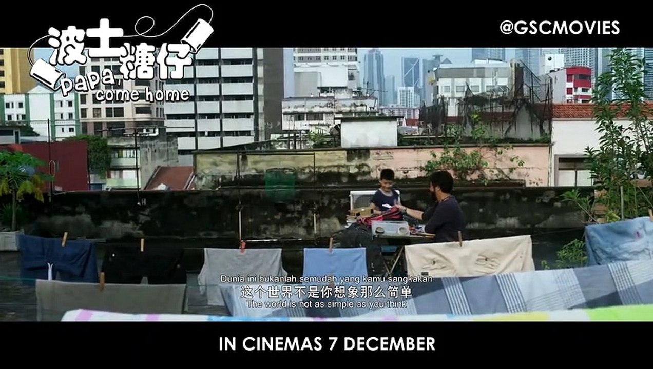 Papa, Come Home | movie | 2017 | Official Trailer