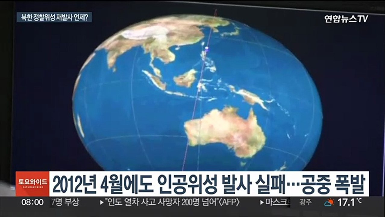 북한 "머지않아 궤도 진입"…정찰위성 2차 발사는 언제?