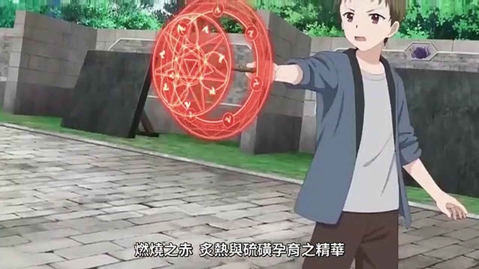 Saikyou Onmyouji no Isekai Tenseiki Episode 10 - Watch Saikyou Onmyouji no Isekai  Tenseiki E10 Online