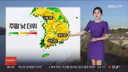 [날씨] 주말 맑고 낮 더위…강한 자외선·오존 주의