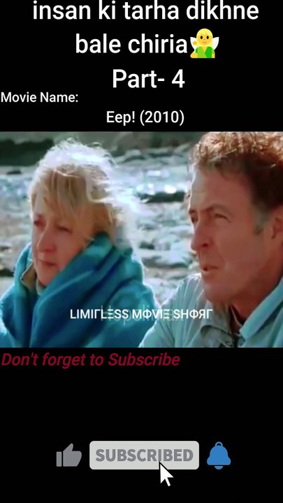 insan ki tarha dikhne bale chiria‍ Part- 4 | Limitless Movie Short | #shorts #viral