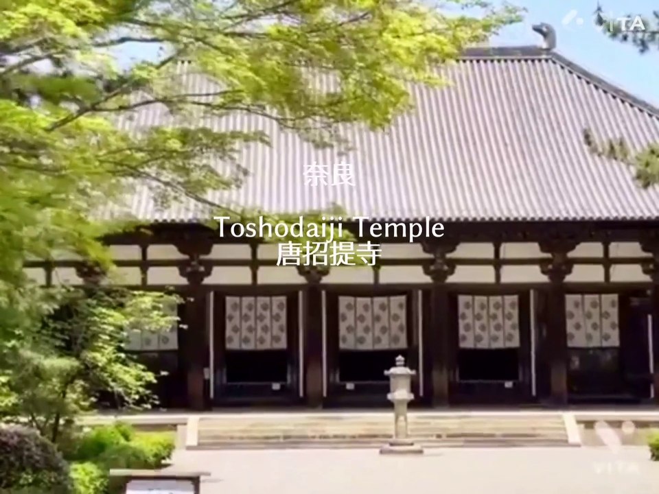 Nara Toshodaiji Temple 唐招提寺