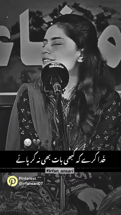 Pinterest-irfan-ansari-Irfan_ansari