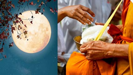 Jyeshtha Purnima 2023: ज्येष्ठ पूर्णिमा के दिन क्या दान करना चाहिए क्या नहीं | Boldsky