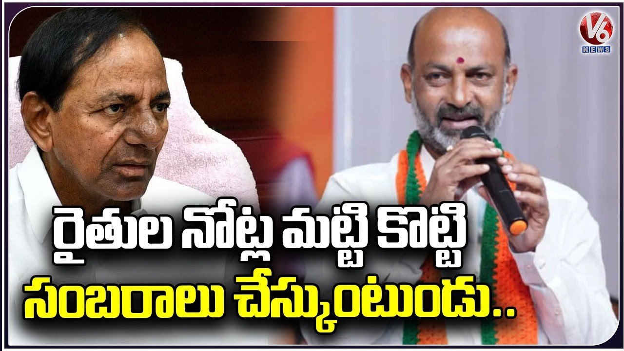 BJP Leader Bandi Sanjay Comments On KCR Over Telangana Formation Day _ V6 News