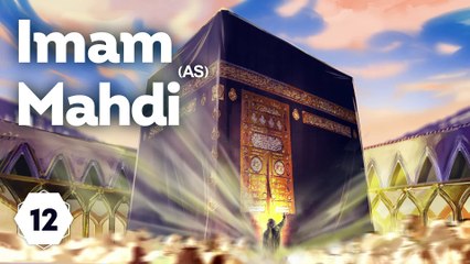 12-Imam Mahdi (AS): The Imam of Time