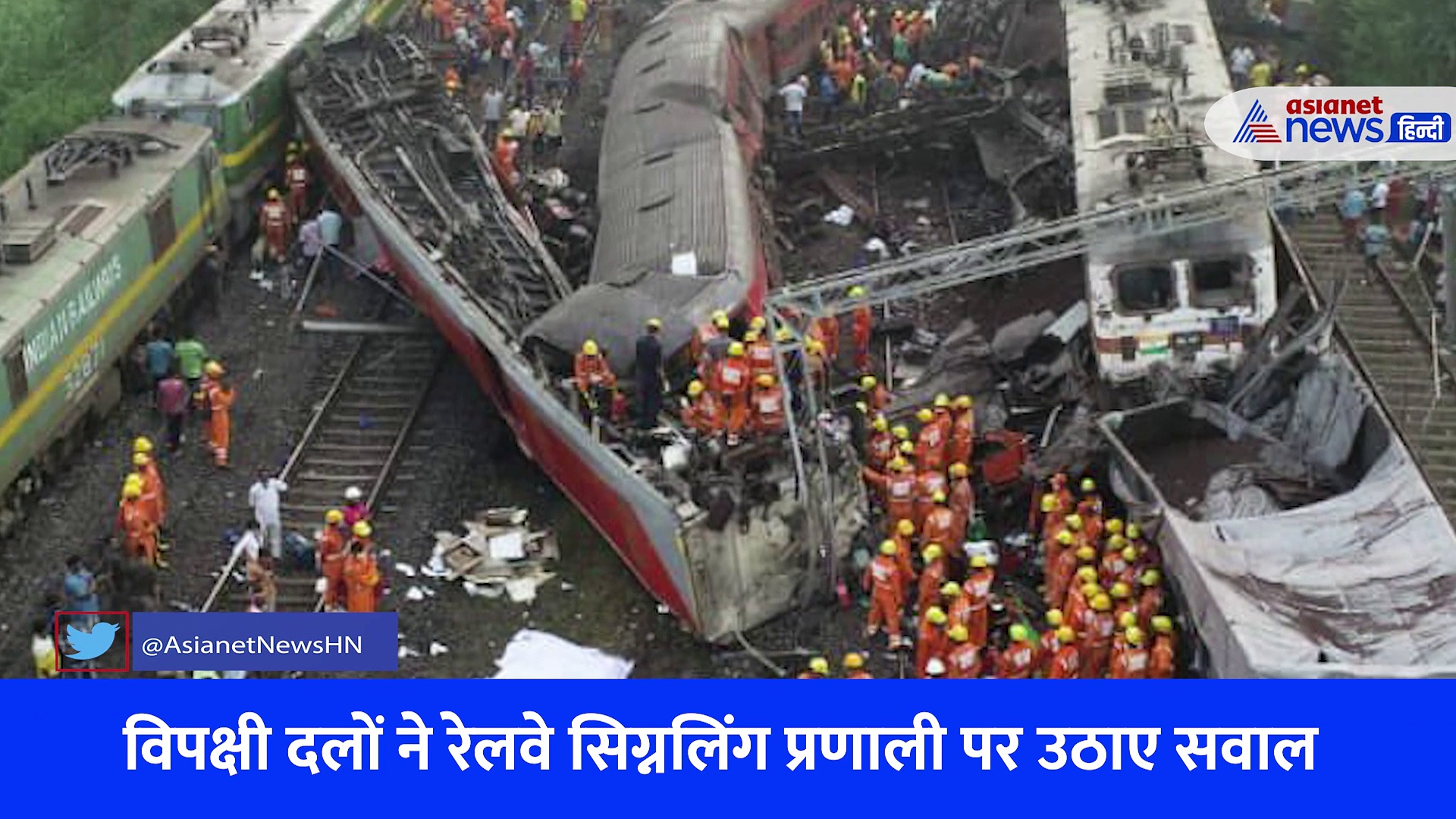 Odisha Trains Accident: बालासोर में ट्रेन हादसे की बड़ी वजह आई सामने, कोरोमंडल एक्सप्रेस के पटरी से उतरते ही हुई पूरी घटना, देखें Video