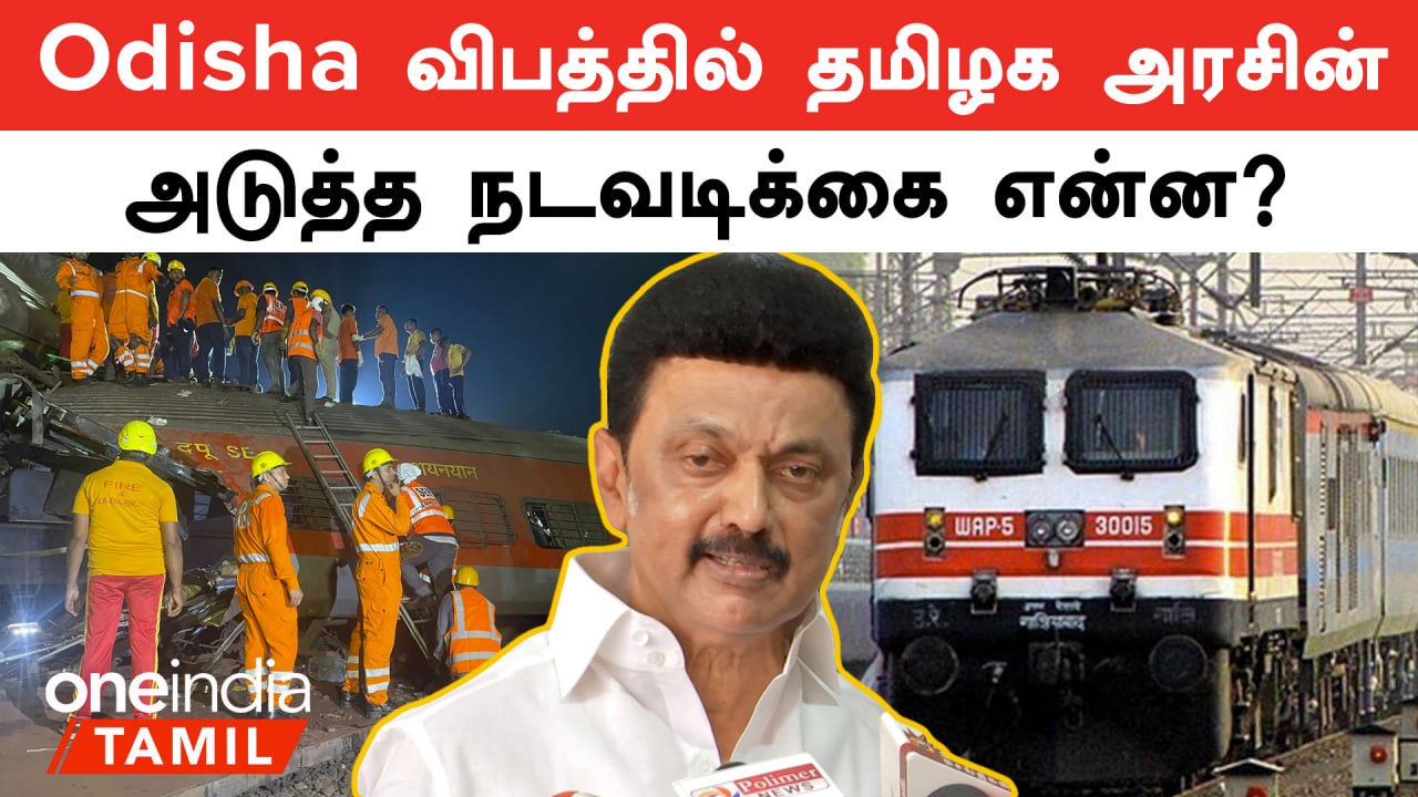 உயிரிழந்த தமிழர்களுக்கு ரூ.5 லட்சம் இழப்பீடு |...