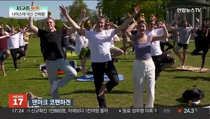 [지구촌톡톡] 나마스테 대신 건배! 들판에서 맥주와 함께 요가를 外