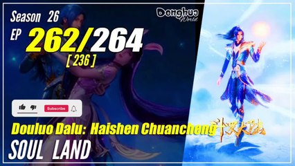 【Douluo Dalu】  S26 Haishen Chuanchen - Episode 262 (236) "Battle Of Gods 2/3"  - Soul Land | MultiSub - 1080P