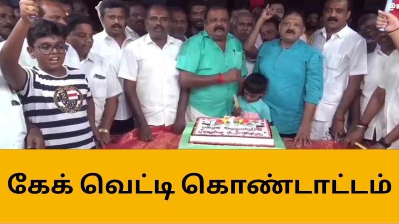 நெல்லை: கருணாநிதி பிறந்தநாள்- 100 கிலோ கேக் வெட்டி கொண்டாட்டம்