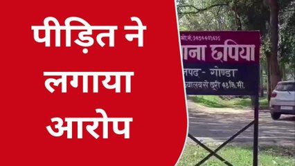 गोण्डा: उधारी का पैसा मांगने गए युवक हुई पिटाई, तहरीर के बाद नही हुई कार्रवाई