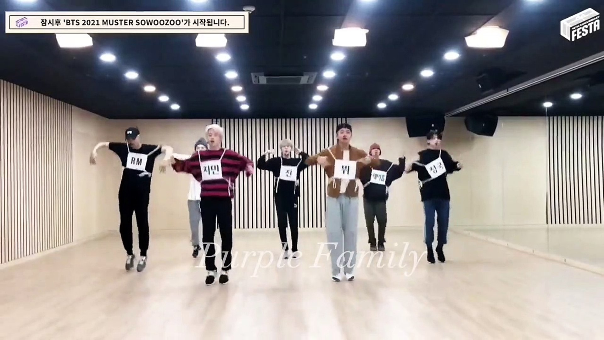 BTS Unreleased 