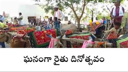 బోథ్: ఎడ్ల బండ్లతో భారీ ర్యాలీ నిర్వహించిన రైతులు