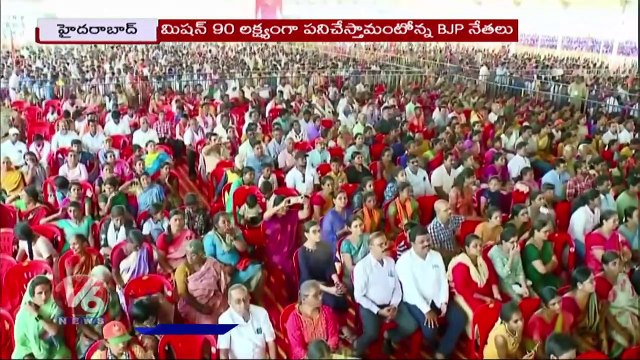 BJP Plans For Public Meetings With Modi, Amit Shah, JP Nadda On Coming Elections _ V6 News